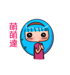 バオジェンㄓㄣ話ペースト（個別スタンプ：20）