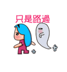 バオジェンㄓㄣ話ペースト（個別スタンプ：23）