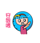 バオジェンㄓㄣ話ペースト（個別スタンプ：24）