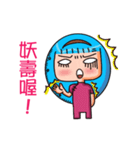 バオジェンㄓㄣ話ペースト（個別スタンプ：28）