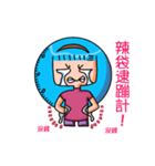 バオジェンㄓㄣ話ペースト（個別スタンプ：37）
