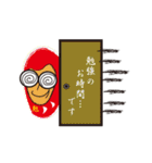 うざカワだるま（個別スタンプ：6）