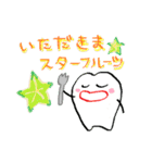 ホワイト君の野菜生活（個別スタンプ：5）