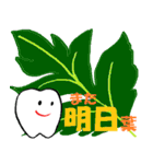 ホワイト君の野菜生活（個別スタンプ：11）