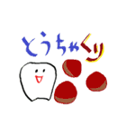 ホワイト君の野菜生活（個別スタンプ：16）