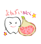 ホワイト君の野菜生活（個別スタンプ：19）