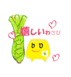 ホワイト君の野菜生活（個別スタンプ：23）