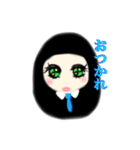 黒豆ちゃん（個別スタンプ：11）