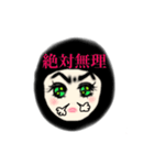 黒豆ちゃん（個別スタンプ：15）