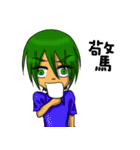 Dream star Chen（個別スタンプ：19）