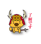 気まぐれチャーリーの戦国武将編（個別スタンプ：7）