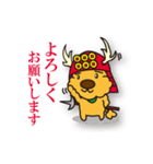 気まぐれチャーリーの戦国武将編（個別スタンプ：11）