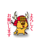 気まぐれチャーリーの戦国武将編（個別スタンプ：12）