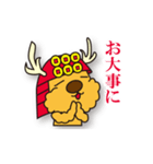 気まぐれチャーリーの戦国武将編（個別スタンプ：15）