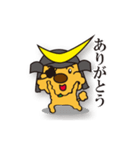 気まぐれチャーリーの戦国武将編（個別スタンプ：21）