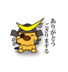 気まぐれチャーリーの戦国武将編（個別スタンプ：24）