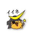 気まぐれチャーリーの戦国武将編（個別スタンプ：29）