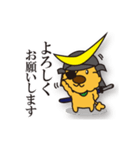 気まぐれチャーリーの戦国武将編（個別スタンプ：31）