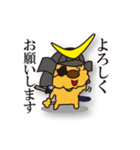 気まぐれチャーリーの戦国武将編（個別スタンプ：32）