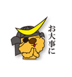気まぐれチャーリーの戦国武将編（個別スタンプ：35）