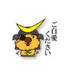 気まぐれチャーリーの戦国武将編（個別スタンプ：36）
