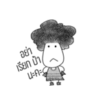 MAY (Aunt)（個別スタンプ：1）