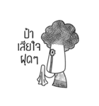 MAY (Aunt)（個別スタンプ：16）