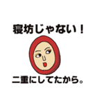 ヘッキーの言い訳3（個別スタンプ：7）
