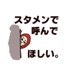 ヘッキーの言い訳3（個別スタンプ：8）