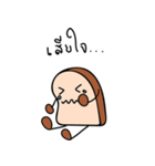 Panggo（個別スタンプ：4）