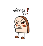 Panggo（個別スタンプ：7）