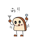 Panggo（個別スタンプ：12）