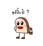 Panggo（個別スタンプ：13）