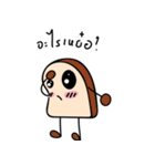 Panggo（個別スタンプ：14）