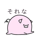 無気力なぶた（個別スタンプ：4）