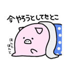 無気力なぶた（個別スタンプ：10）