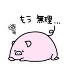 無気力なぶた（個別スタンプ：18）