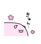 無気力なぶた（個別スタンプ：19）
