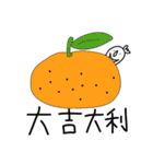 000 Mr.3 Happy new year（個別スタンプ：1）