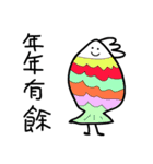 000 Mr.3 Happy new year（個別スタンプ：3）