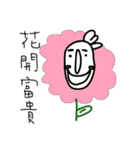 000 Mr.3 Happy new year（個別スタンプ：4）
