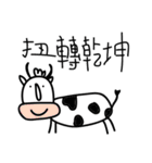 000 Mr.3 Happy new year（個別スタンプ：5）