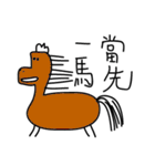 000 Mr.3 Happy new year（個別スタンプ：6）