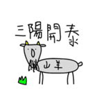 000 Mr.3 Happy new year（個別スタンプ：7）