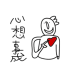000 Mr.3 Happy new year（個別スタンプ：10）