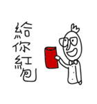000 Mr.3 Happy new year（個別スタンプ：11）