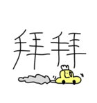 000 Mr.3 Happy new year（個別スタンプ：14）