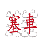 000 Mr.3 Happy new year（個別スタンプ：16）