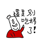 000 Mr.3 Happy new year（個別スタンプ：18）