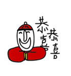 000 Mr.3 Happy new year（個別スタンプ：19）